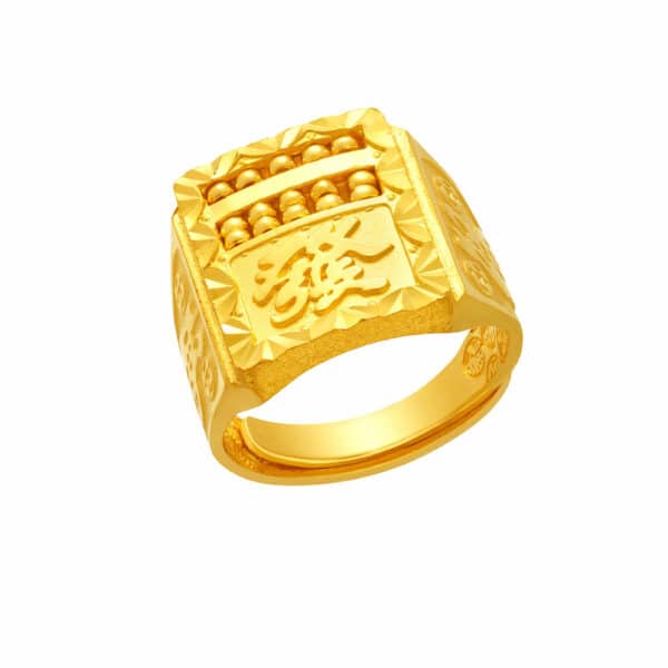 Prosperity Abacus  Ring in 999 Gold