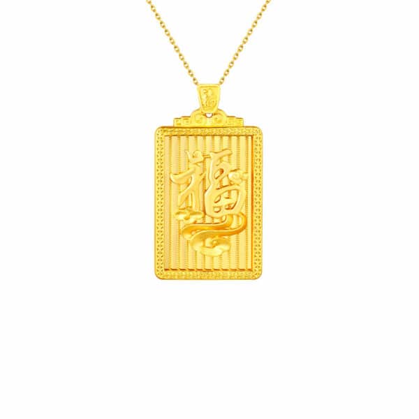 Chinese Wording  Pendant in 999 Gold