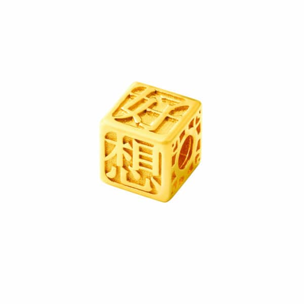 Fantasi Thinking of You Charm in 916 Gold - Image 2