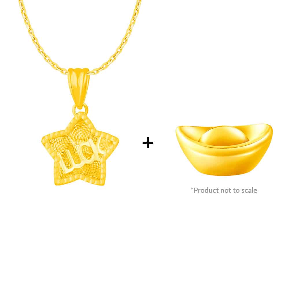 Lucky Star Pendant in 916 Gold & 1gm Petite Ingot (Gold Bean) in 999 Gold