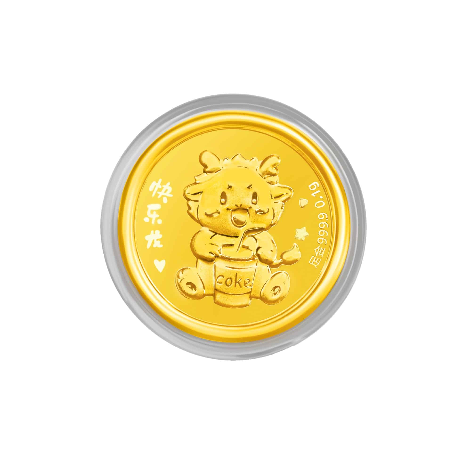 Hapiness Dragon Coin in 999 Gold