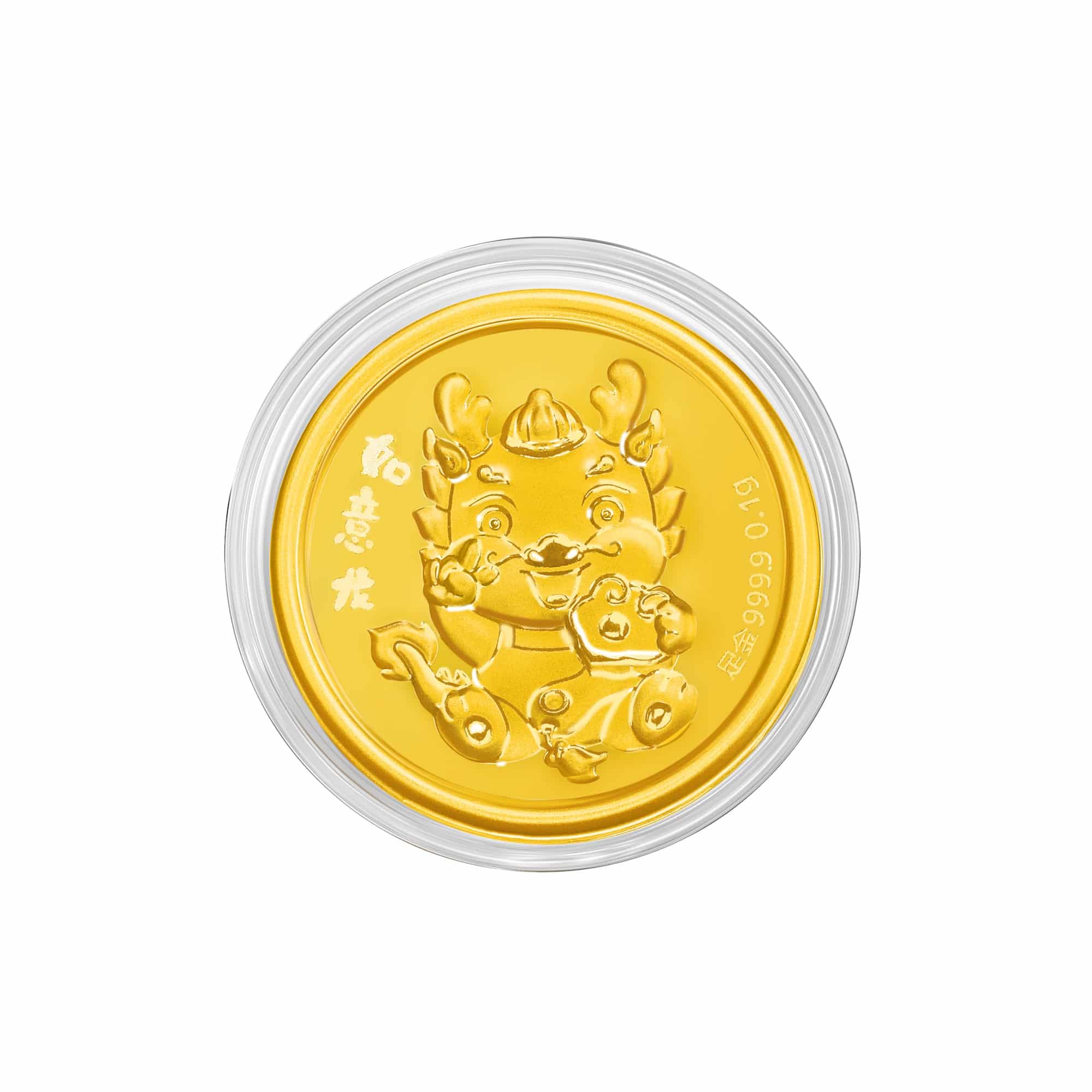 Smooth Sailing Dragon Coin in 999 Gold