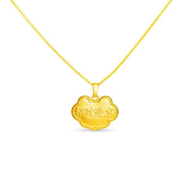 Ruyi Dragon Pendant in 999 Gold - Image 2