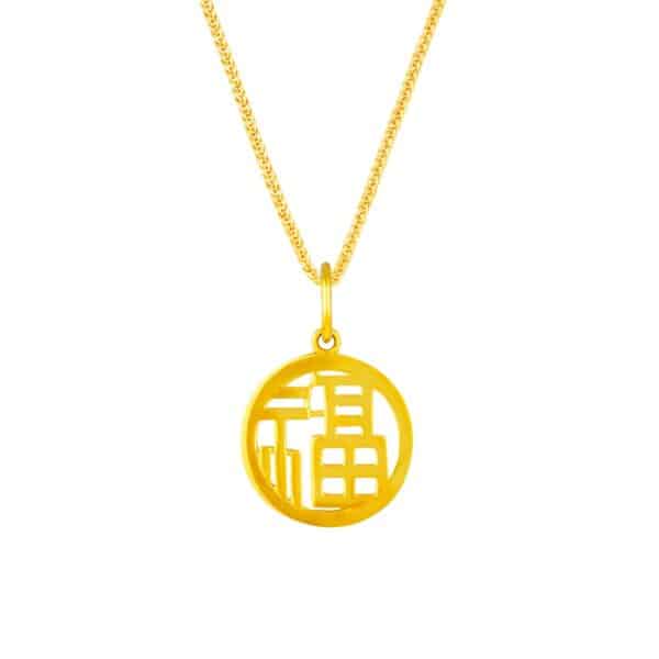 Encircling Happiness Pendant in 916 Gold